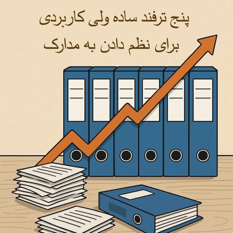 5ترفند ساده خرید زونکن ارزان (1)-خرید از زونکن برتر